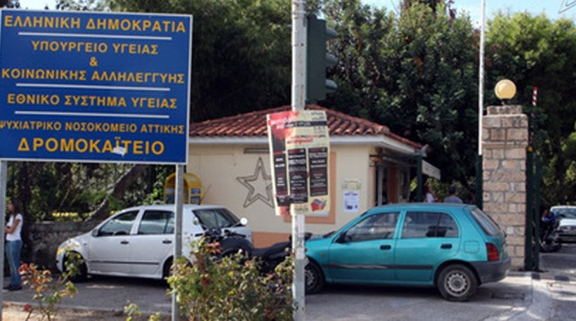 Παγκόσμια Ημέρα Ψυχικής Υγείας – ΕΙΝΑΠ: Η πληρότητα στις ψυχιατρικές κλινικές της Αττικής είναι 140%